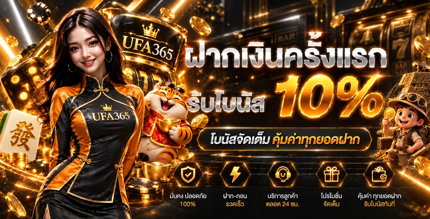 ufa365 banner